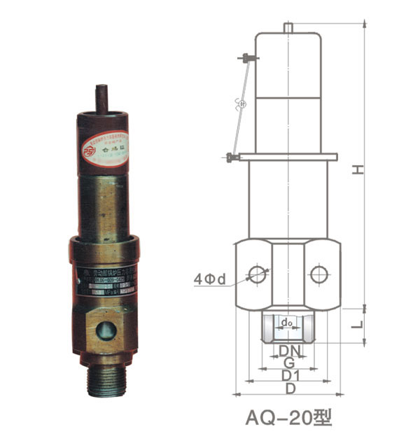 中央式空調(diào)安全閥 中央式空調(diào)安全閥